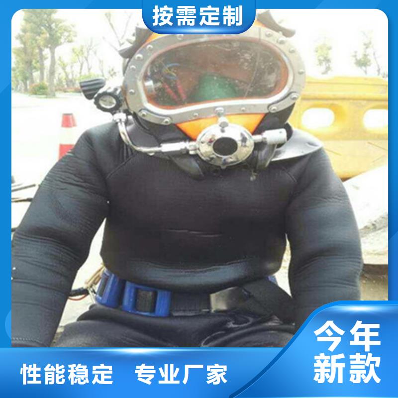 扬州市打捞金手链-您身边的水下作业行家
