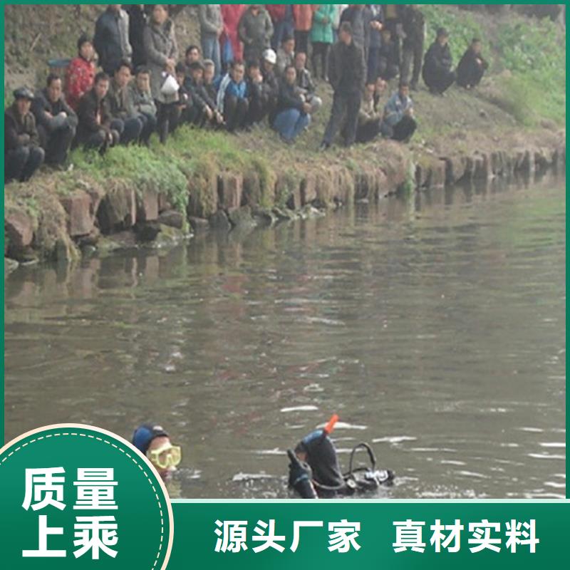 大庆市专业潜水队-服务到位