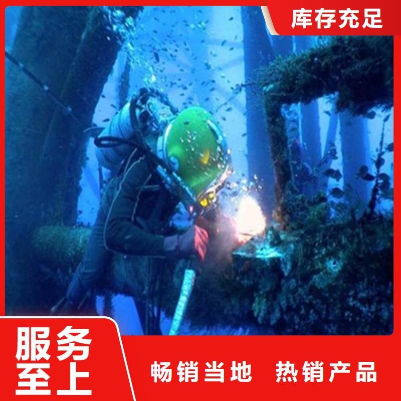 绍兴市水下手机打捞公司--打捞沉船