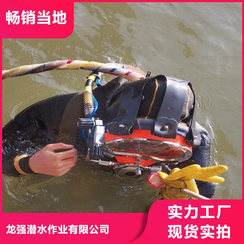 福州市水鬼作业服务公司-欢迎您的来电