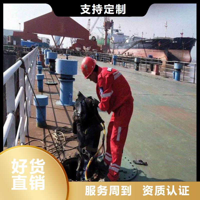 汝州|舞钢|漯河|驻马店|南阳|鹤壁|安阳|洛阳|商丘【打捞队】,水下打捞队团队售后保障服务至上