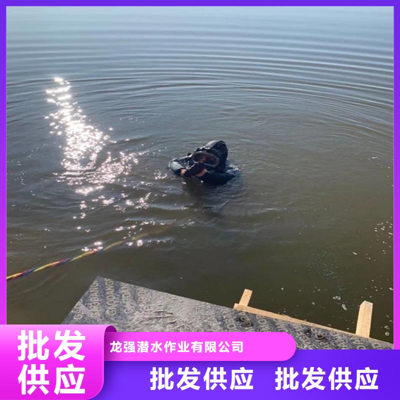 临沂市打捞公司-本地水下施工团队经验丰富