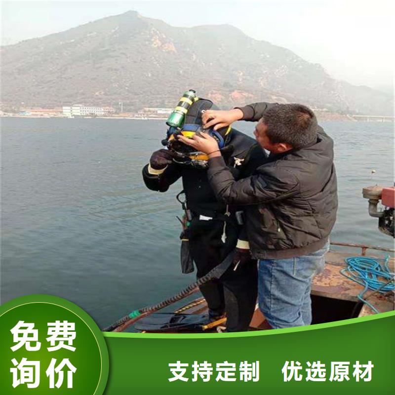 哈尔滨市水下打捞手机-专业从事水下各种打捞