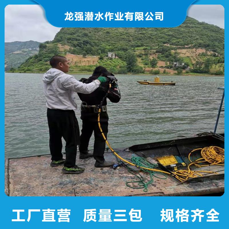 水下探摸工程视频-云南省昭通市|昭阳|彝良|怒江|普洱|红河|迪庆|曲靖|文山水下探摸工程-龙强