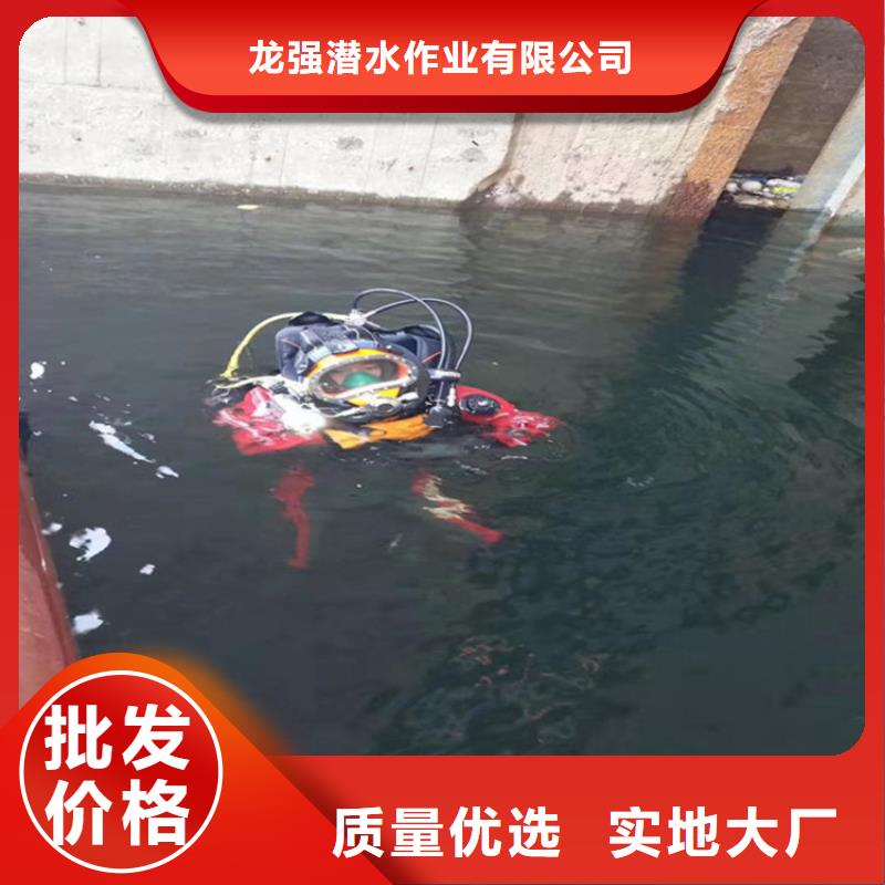 水下探摸工程视频-水下探摸工程-湖南省邵阳市(此地)生产厂家-新邵|北塔|张家界|怀化|娄底|益阳|湘潭