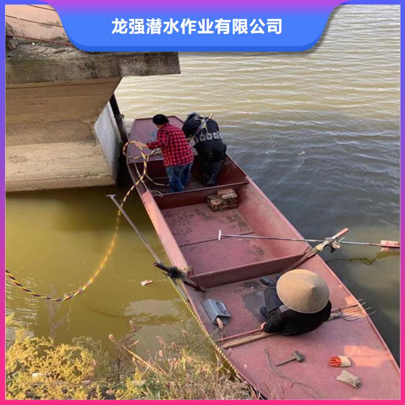汝州|舞钢|漯河|驻马店|南阳|鹤壁|安阳|洛阳|商丘【打捞队】,水下打捞队团队售后保障服务至上