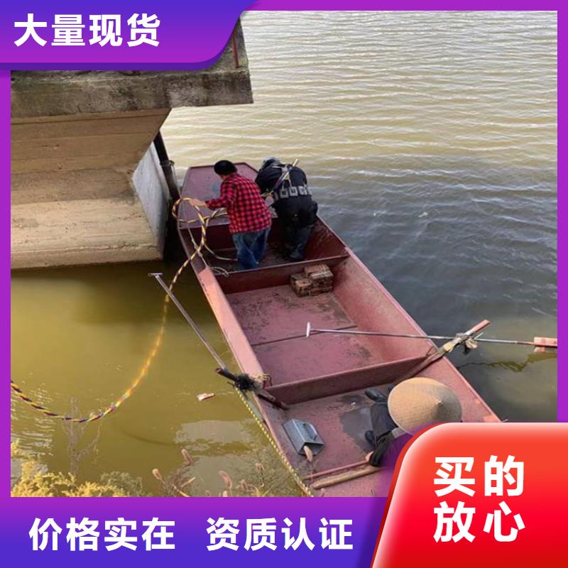 嘉兴市水下打捞贵重物品公司-打捞贵重物品