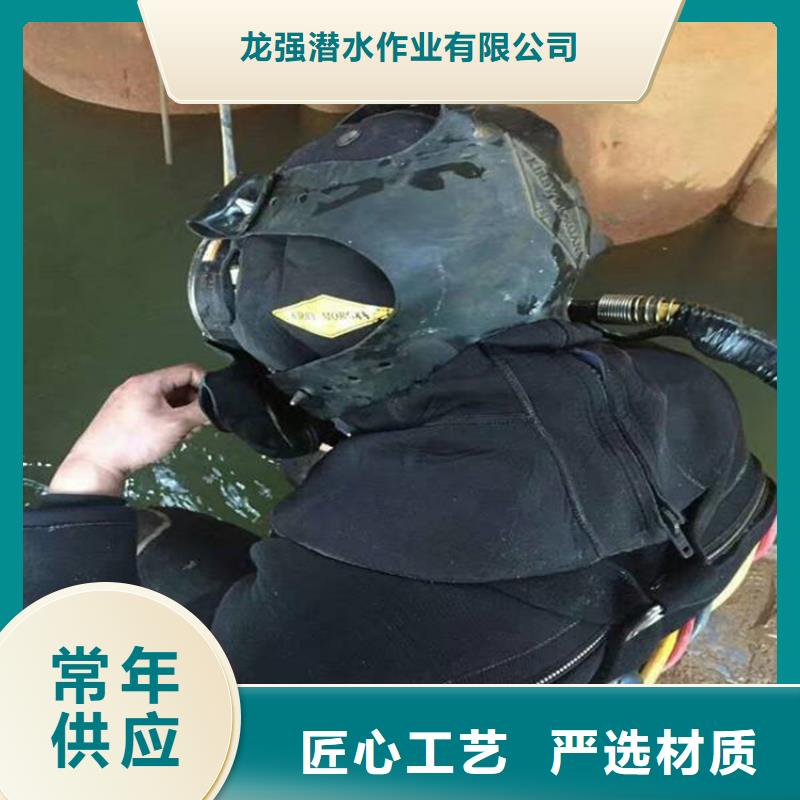 佛山市潜水队-本地水下打捞救援队伍