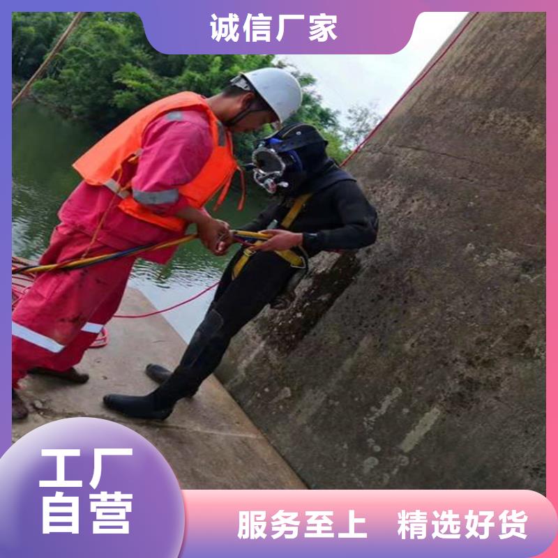 延安市潜水员打捞队-承接各种水下作业