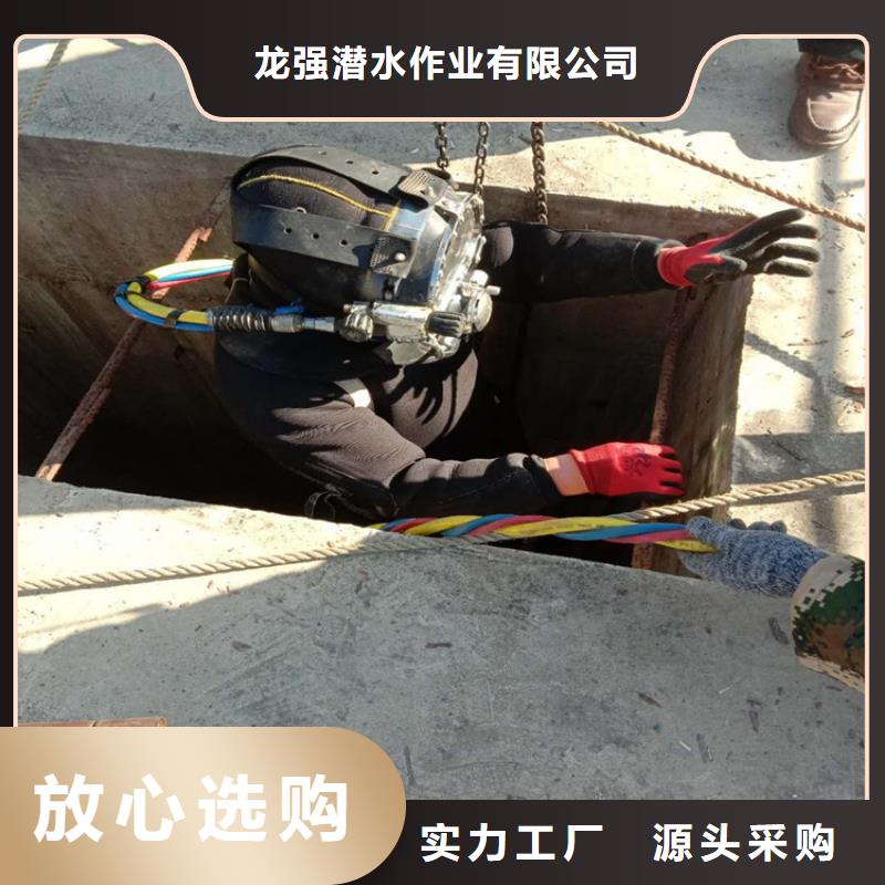 永康市水下作业公司-地址