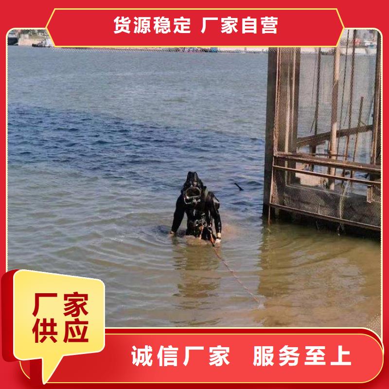 齐齐哈尔市水下打捞金手镯公司--打捞沉船