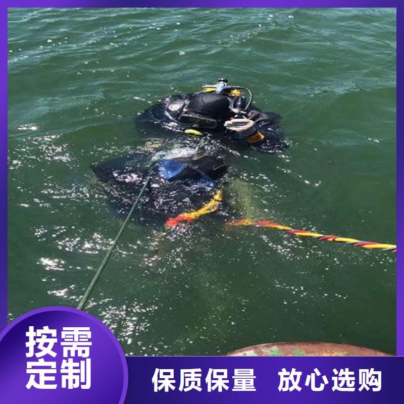 福州市水鬼作业服务公司-欢迎您的来电