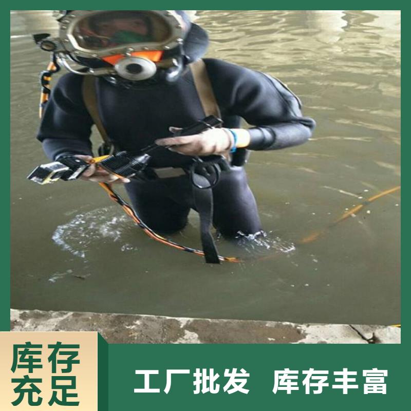 永康市水下打捞手机公司-打捞贵重物品