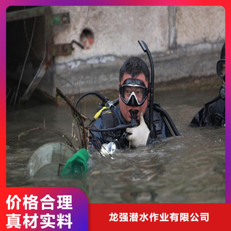 水下探摸工程视频-青海省海东市|海西|果洛|西宁|玉树水下探摸工程-龙强