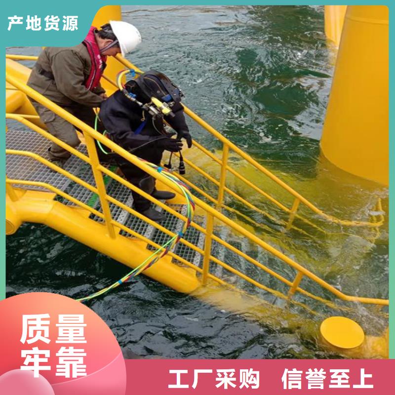 【 水下打捞队-水下堵漏团队经验丰富】覆盖范围含|庄河|长海|抚顺|阜新|鞍山|本溪