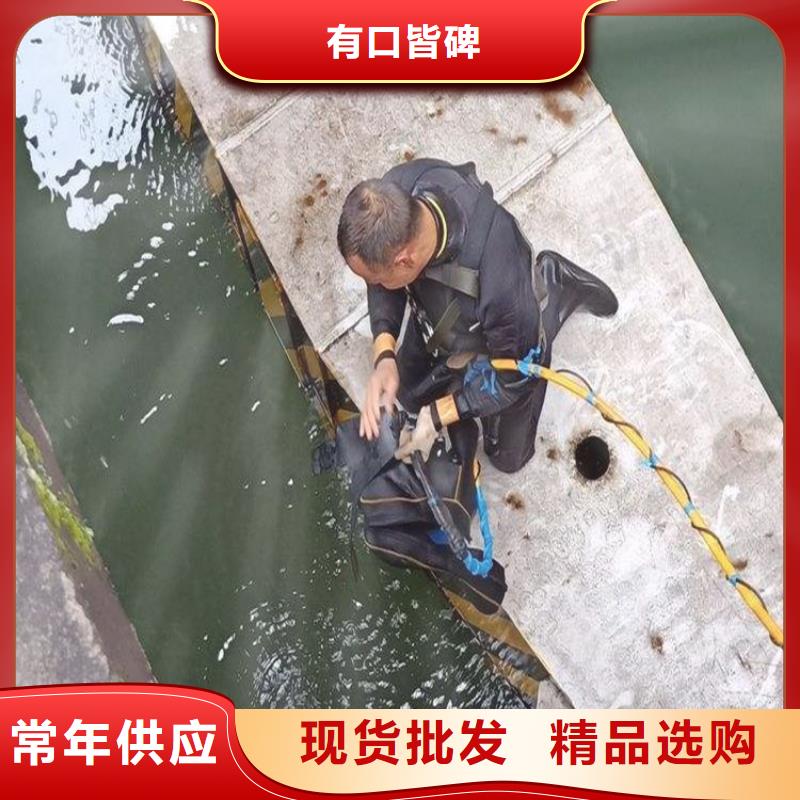 宁波市蛙人打捞队-诚信为您作业
