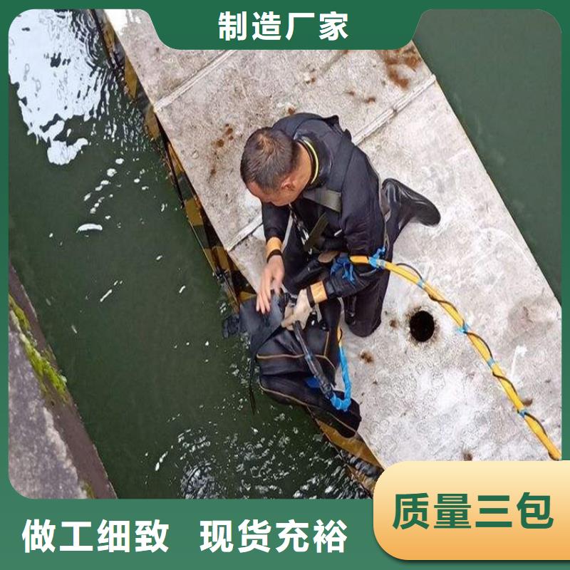 【 水下打捞队-水下堵漏团队经验丰富】覆盖范围含|庄河|长海|抚顺|阜新|鞍山|本溪