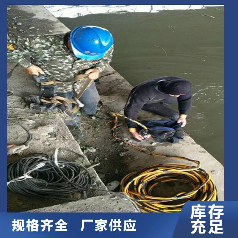 水下打捞队,【沉管】案例丰富_龙强潜水作业(泸州市分公司)