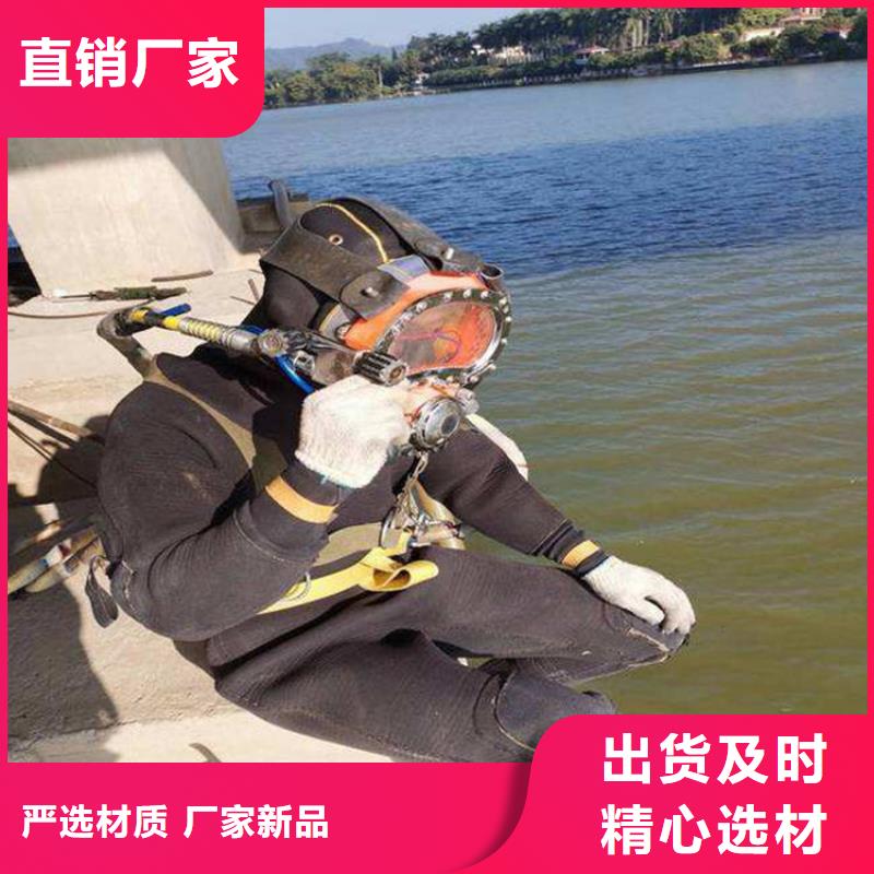 灌云县城市管道封堵公司-承接各类水下施工