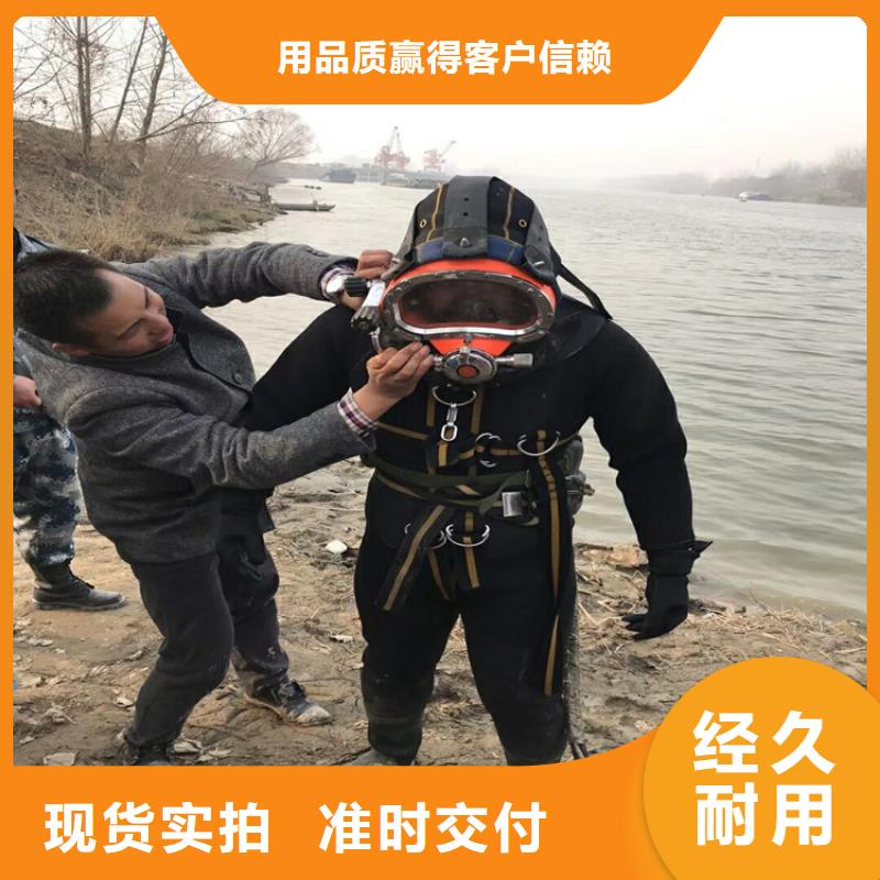 水下探摸工程视频-江阳|古蔺|眉山|内江|资阳|雅安|乐山水下探摸工程品质好-龙强潜水作业(泸州市分公司)