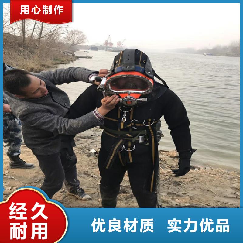 桂林市蛙人打捞队-蛙人打捞队