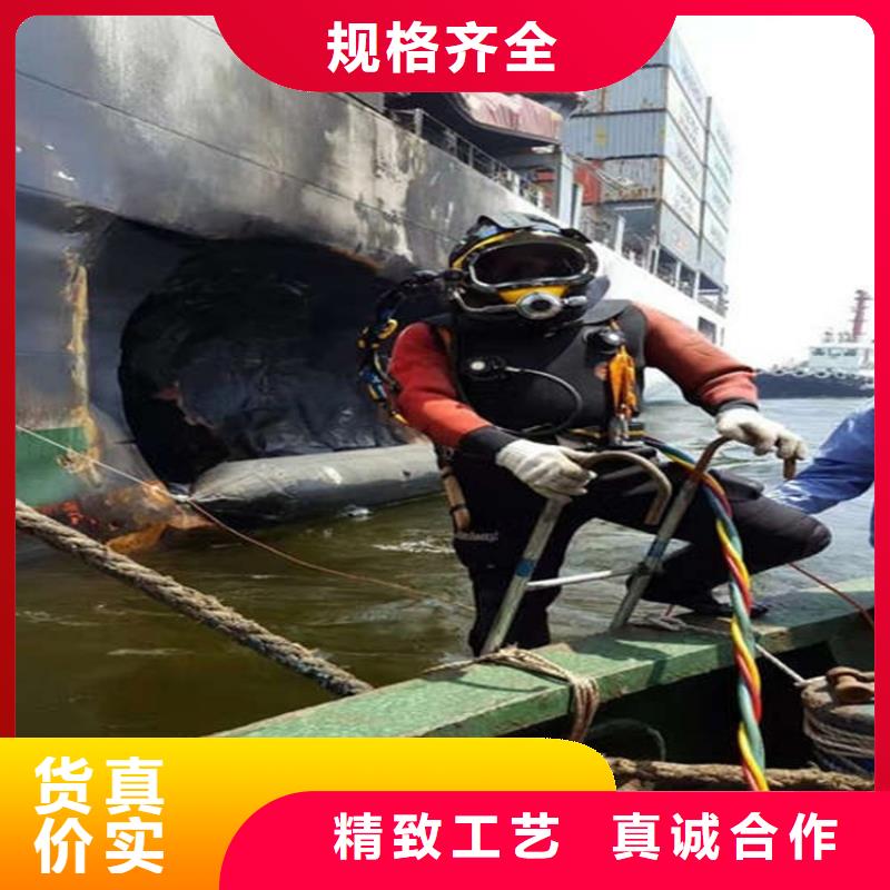 绍兴市电站水下录像公司-承接各种水下工程