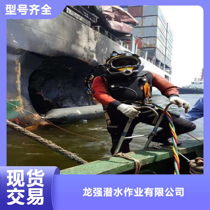 水下探摸工程视频-福建省龙强水下探摸工程可服务区域厦门|宁德|龙岩|三明|福州等
