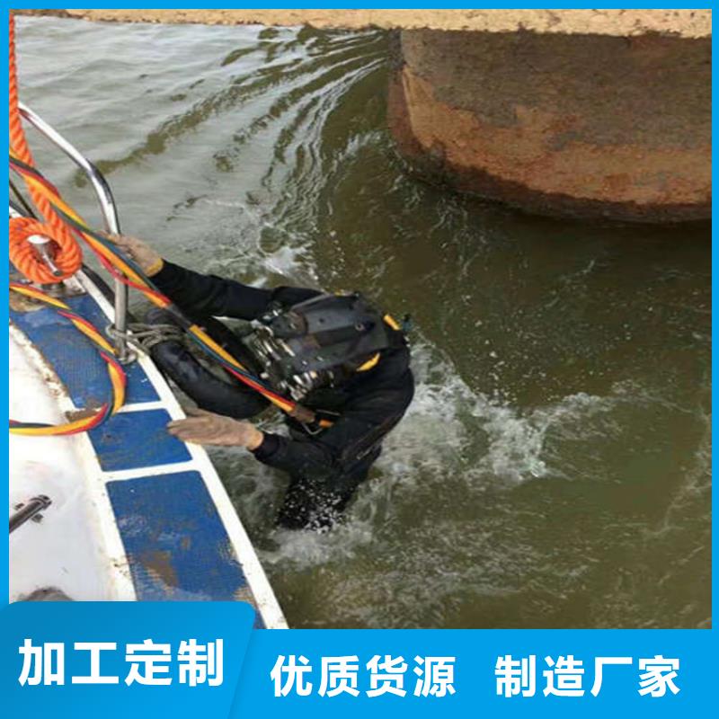 水下探摸工程视频-甘井子|晋兰店|抚顺|辽阳|锦州|沈阳|鞍山|阜新水下探摸工程放心之选-龙强潜水作业(大连市分公司)