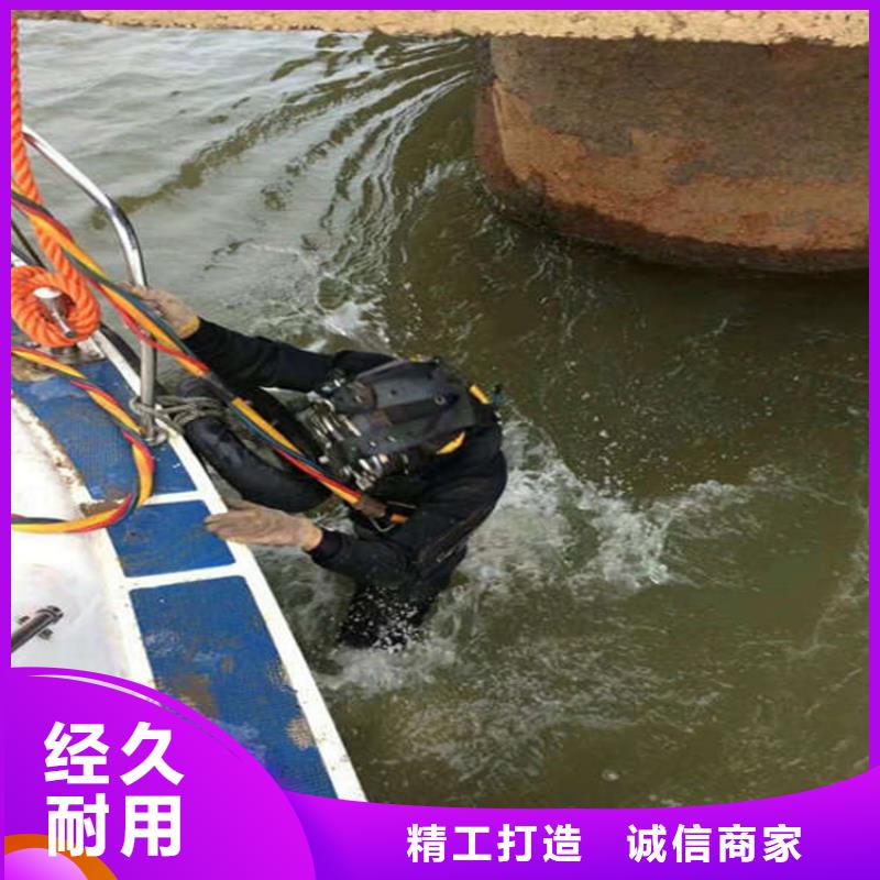 宁波市蛙人打捞队-诚信为您作业