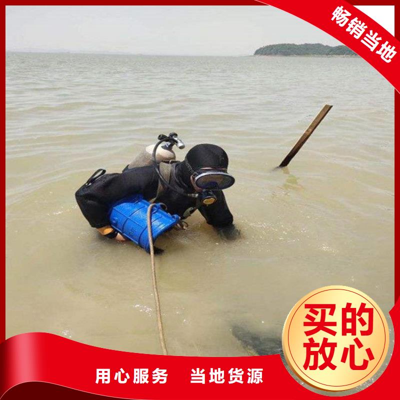 【 水下打捞队潜水堵漏比同行便宜】