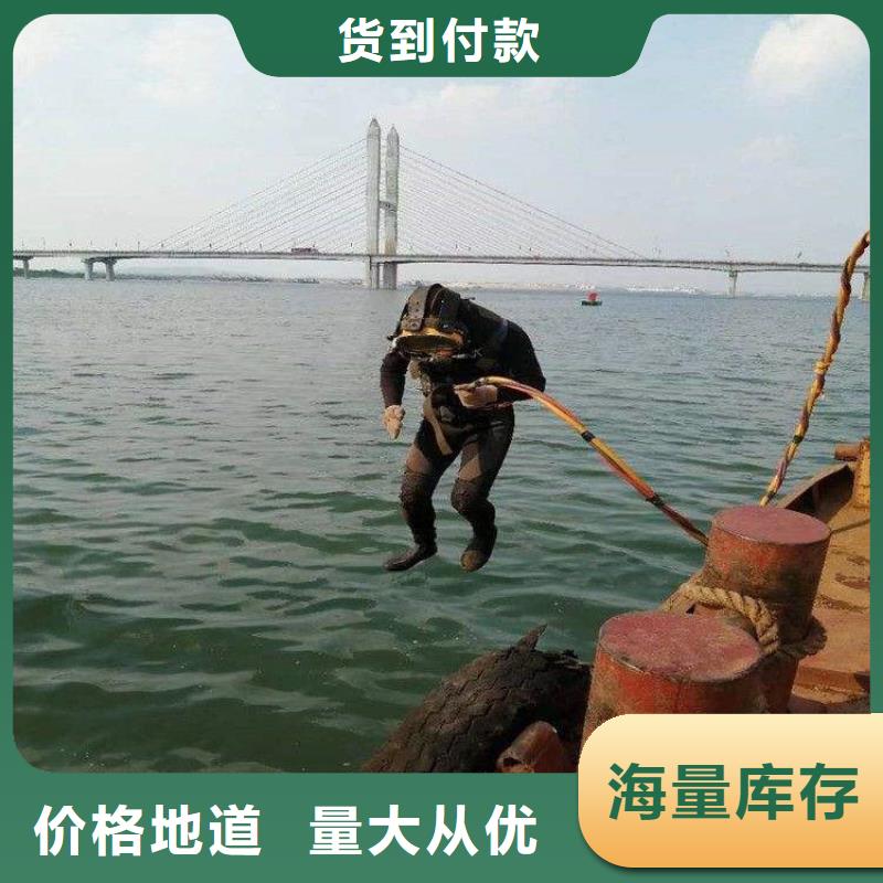 水下探摸工程视频-水下探摸工程-四川省泸州市(该地)生产商-江阳|合江|遂宁|绵阳|巴中|广安|资阳|南充