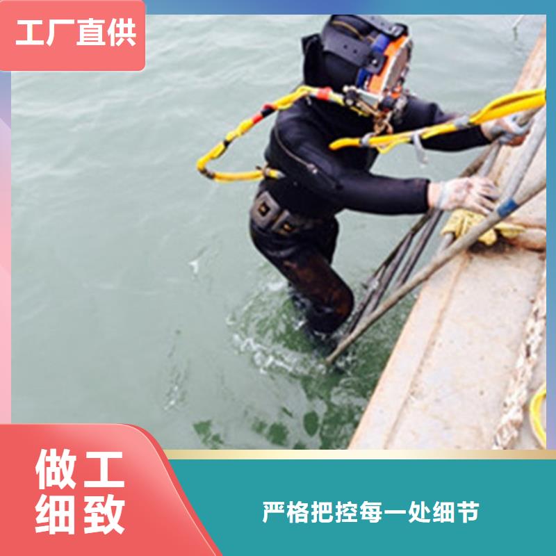 水下探摸工程视频-江阳|古蔺|眉山|内江|资阳|雅安|乐山水下探摸工程品质好-龙强潜水作业(泸州市分公司)