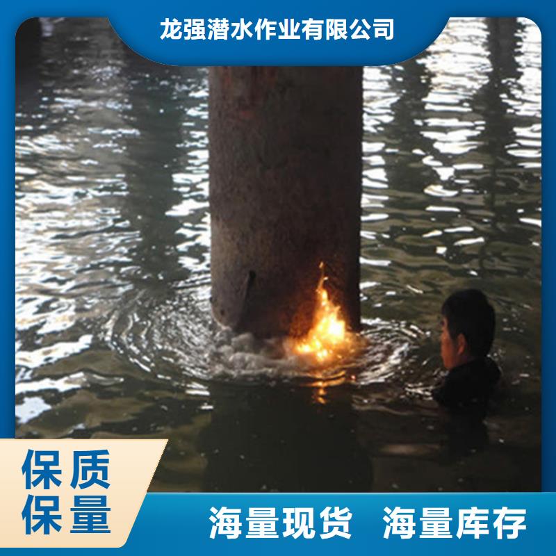 龙强水下打捞队_【潜水打捞团队】实力强有保证-三玖采购网