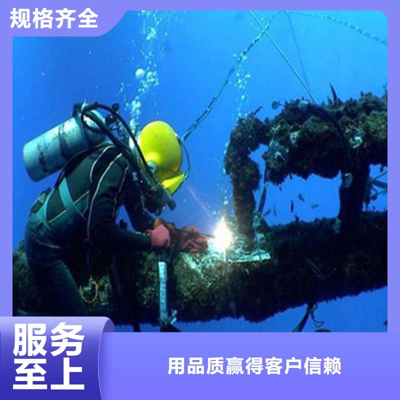 水下探摸工程-视频-台安|千山|朝阳|阜新|葫芦岛水下探摸工程_鞍山市【该地】