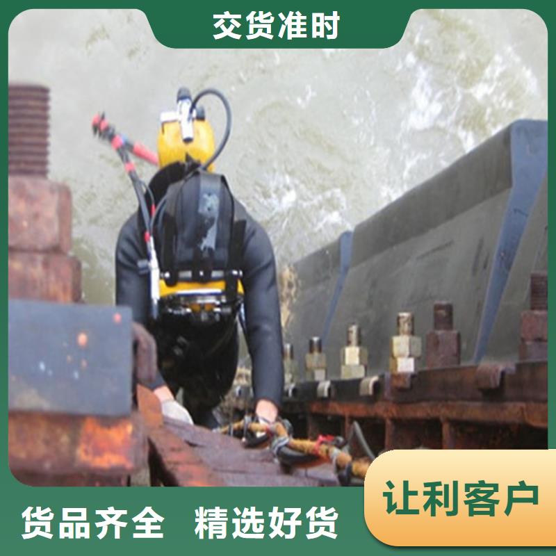 水下探摸工程视频-水下探摸工程-黑龙江省牡丹江市【当地】品牌-林口|宁安|哈尔滨|鹤岗|佳木斯|大庆|大兴安岭