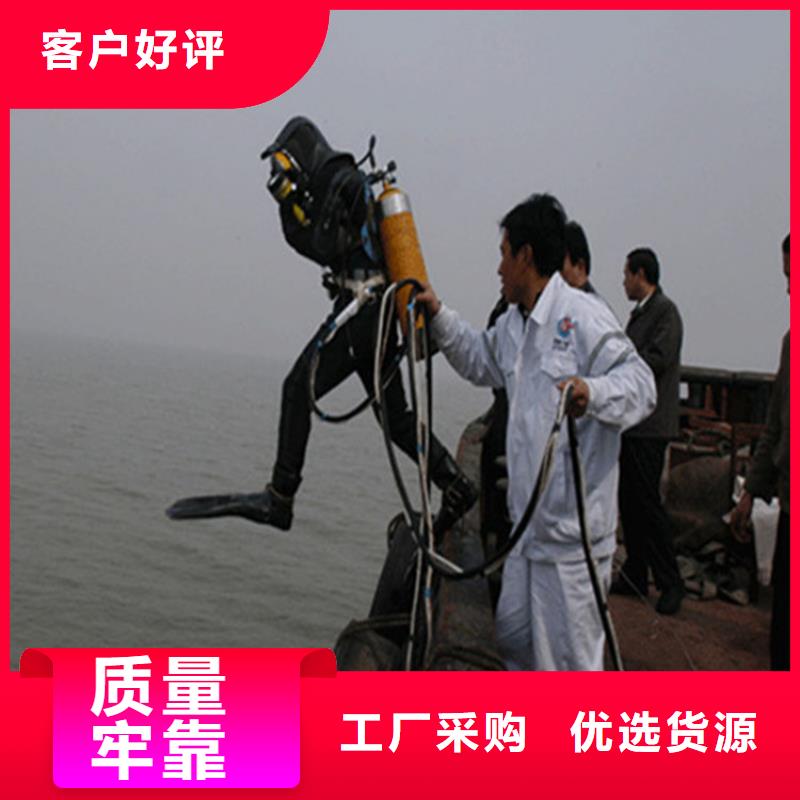 【 水下打捞队潜水堵漏比同行便宜】