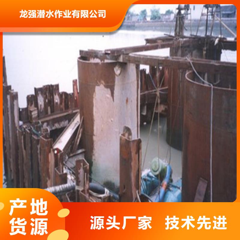 水下打捞队【水下封堵】从业经验丰富