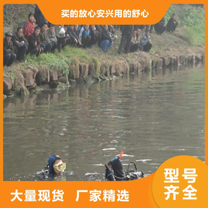 水下打捞队【水下封堵】从业经验丰富