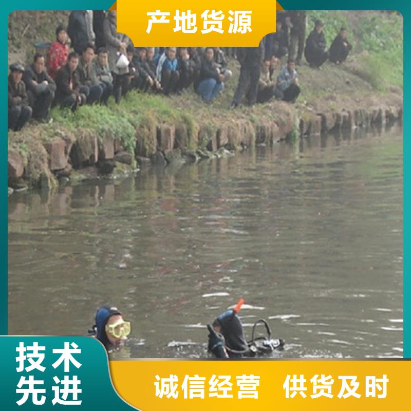 龙强水下打捞队_【潜水打捞团队】实力强有保证-三玖采购网