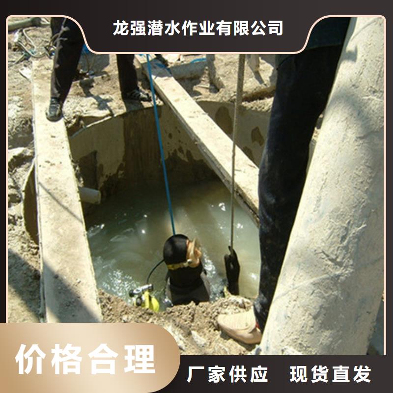 水下打捞队,【沉管】案例丰富_龙强潜水作业(泸州市分公司)