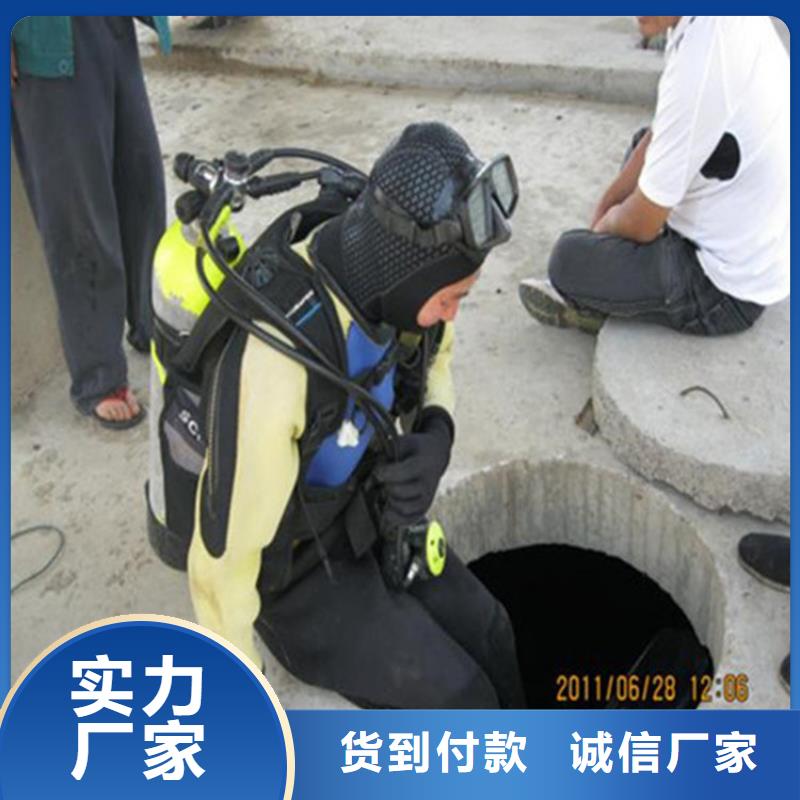 水下探摸工程视频-甘井子|晋兰店|抚顺|辽阳|锦州|沈阳|鞍山|阜新水下探摸工程放心之选-龙强潜水作业(大连市分公司)