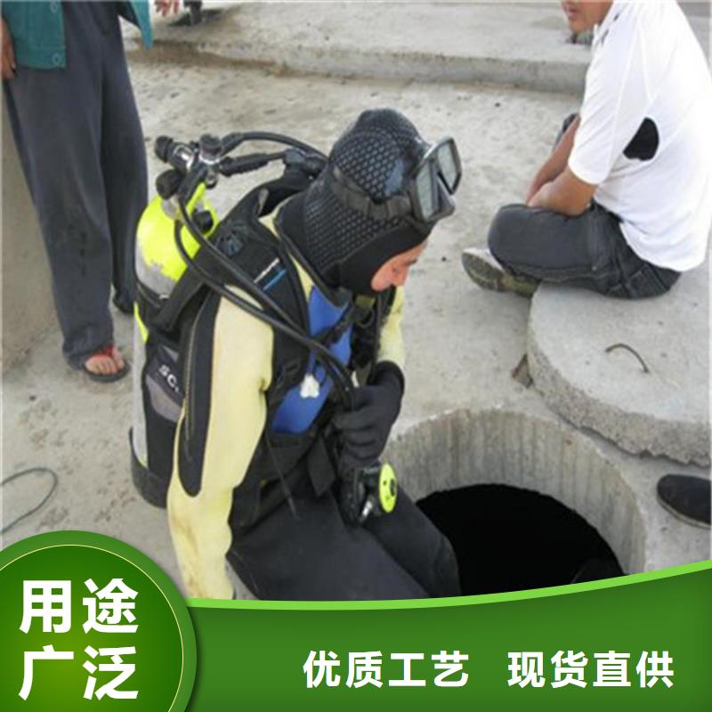 【 水下打捞队潜水堵漏比同行便宜】