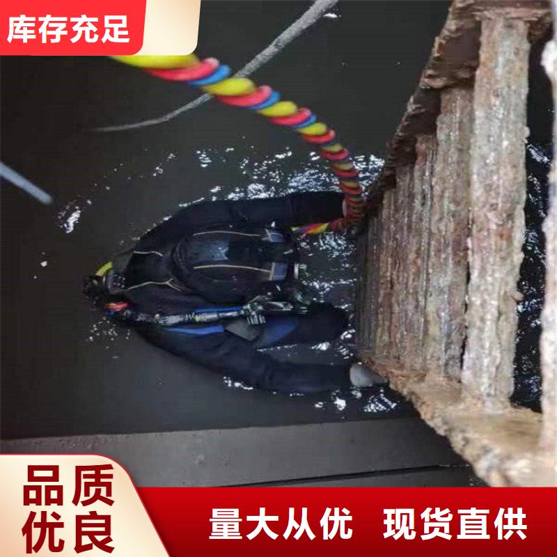 海东市水下作业公司-2025已更新(今日/新闻)