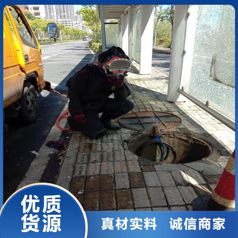 扬州市城市管道封堵公司-当地潜水单位