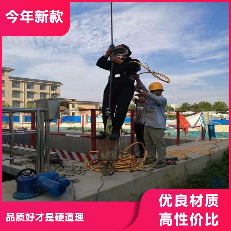 宁波市蛙人打捞队-诚信为您作业