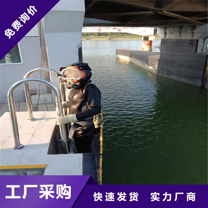 水下探摸工程视频-青海省海东市|海西|果洛|西宁|玉树水下探摸工程-龙强