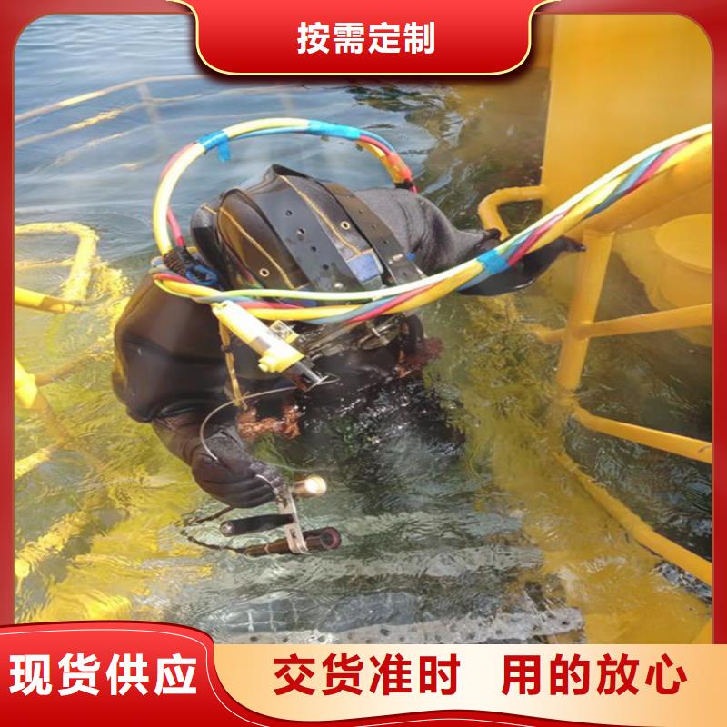 齐齐哈尔市蛙人打捞队-周边实力公司