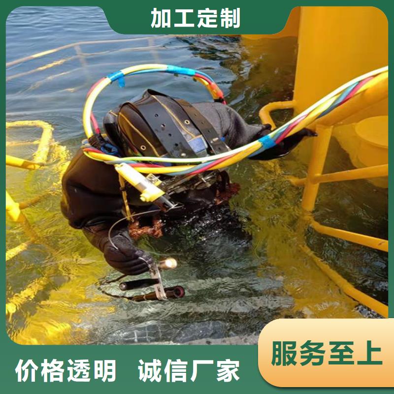 温州市蛙人打捞队-潜水团队实力强