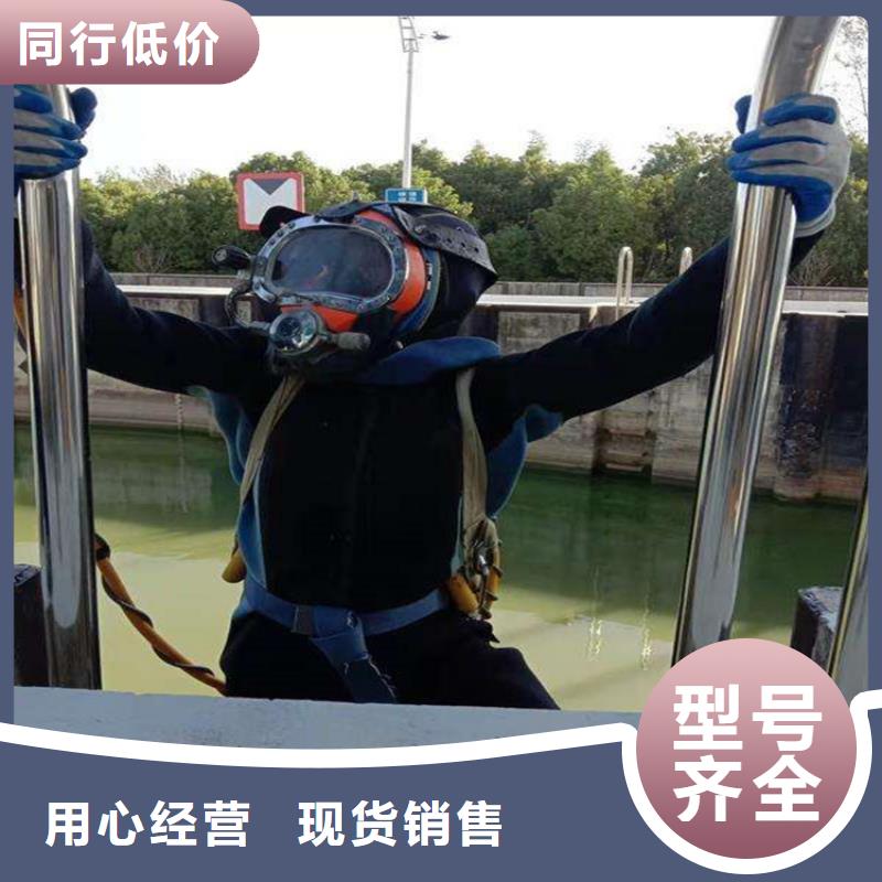 【 水下打捞队潜水堵漏比同行便宜】