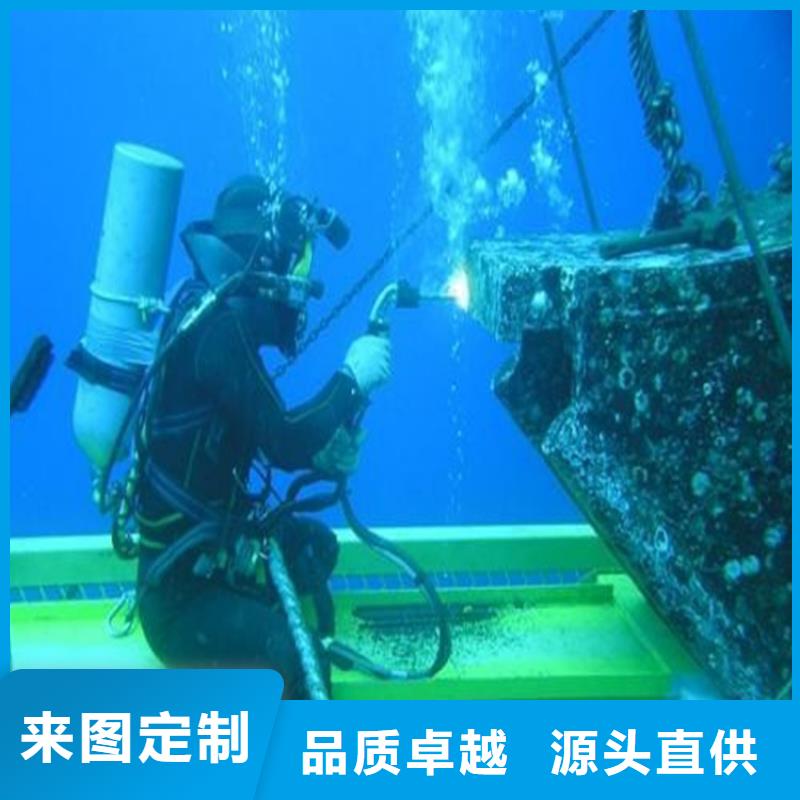 水下打捞队【水下封堵】从业经验丰富